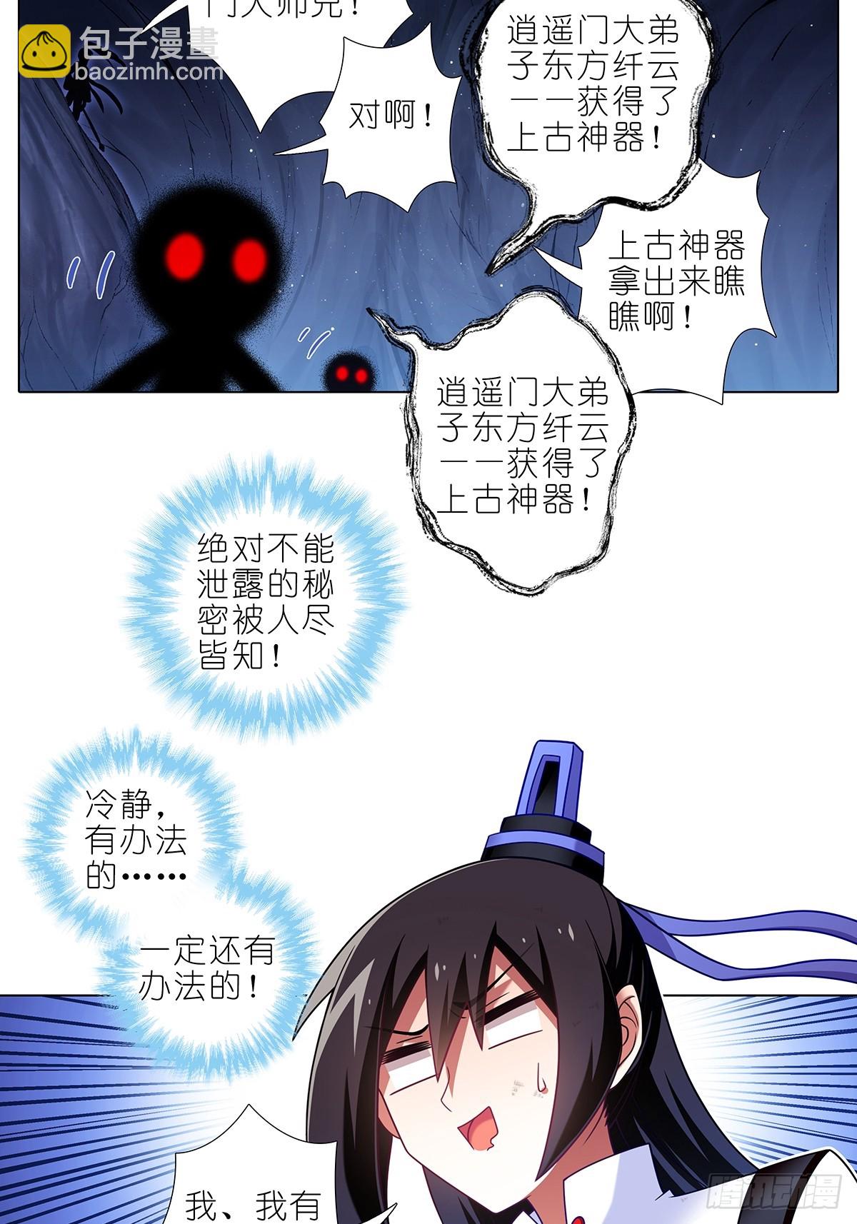 第478坑 是他是他就是他2