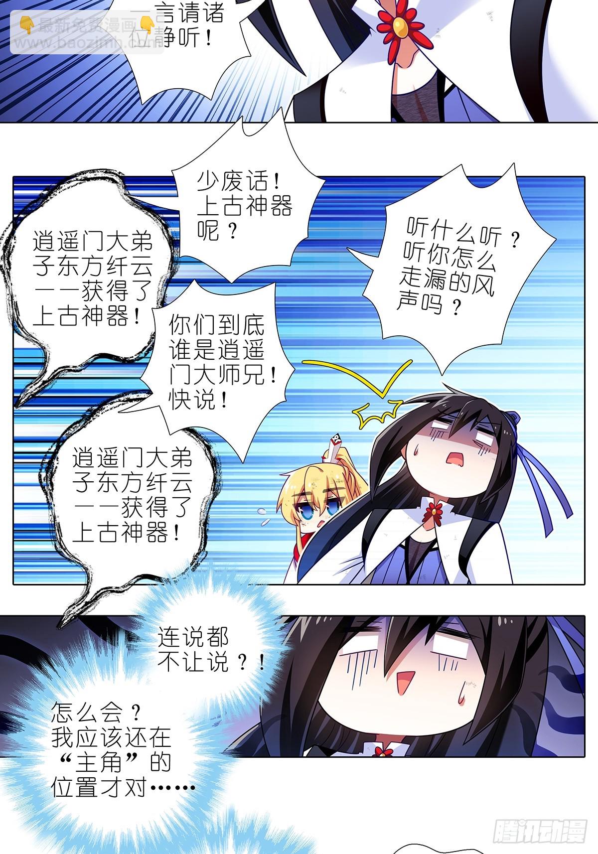 第478坑 是他是他就是他3