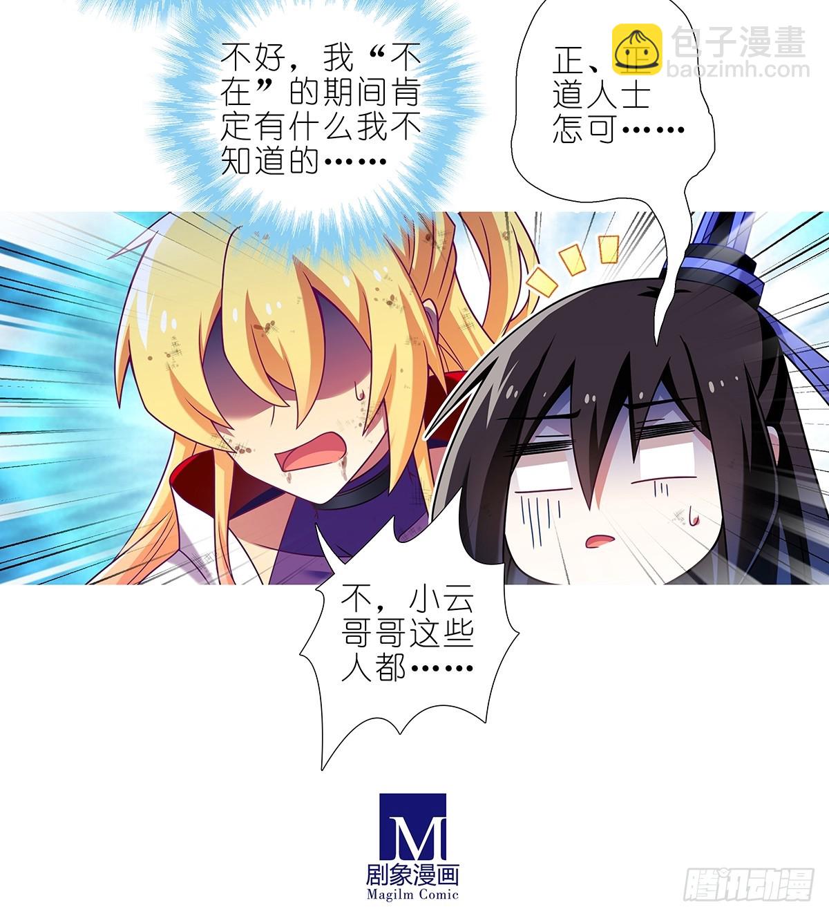 第478坑 是他是他就是他4
