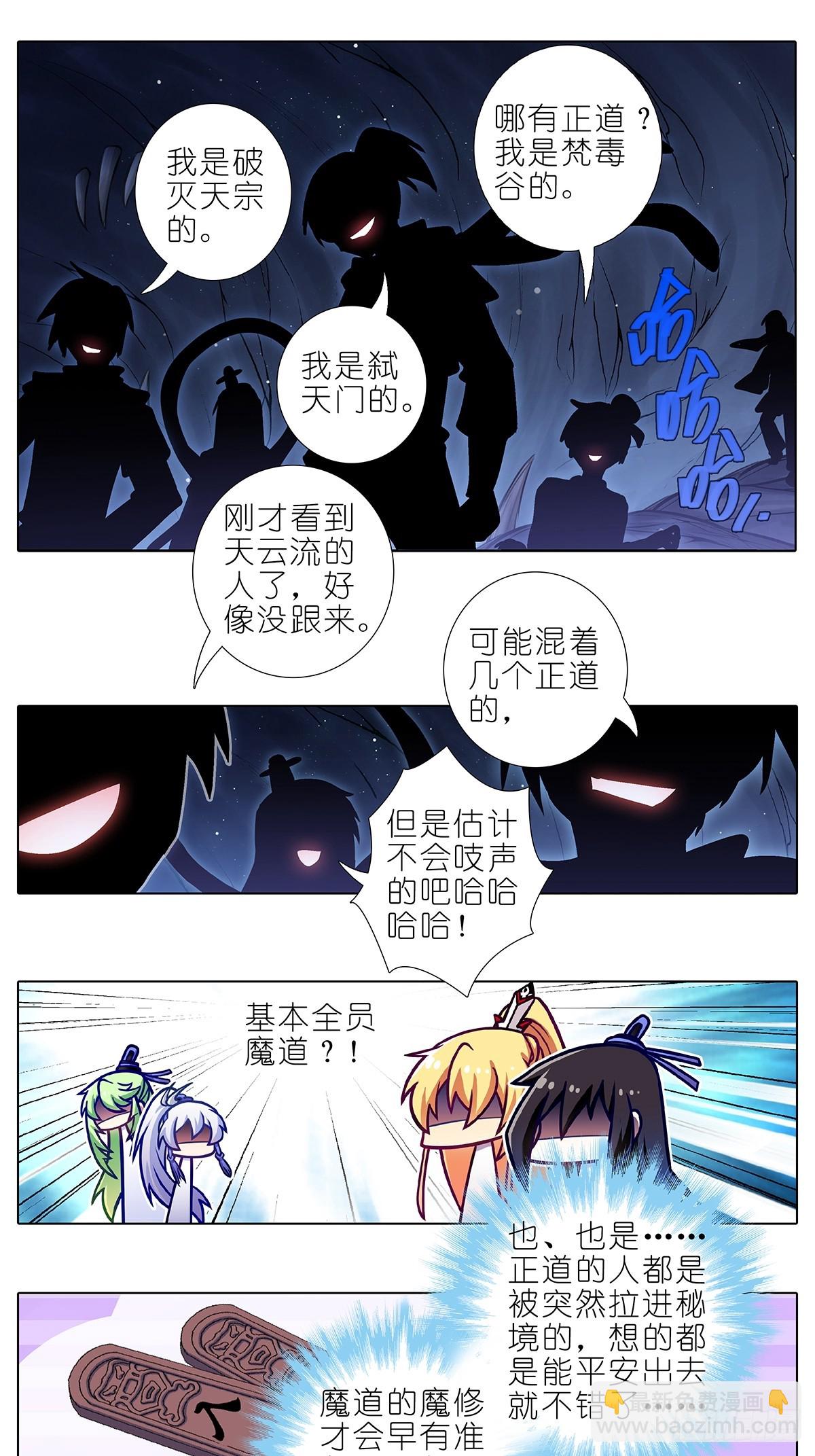 第478坑 是他是他就是他5