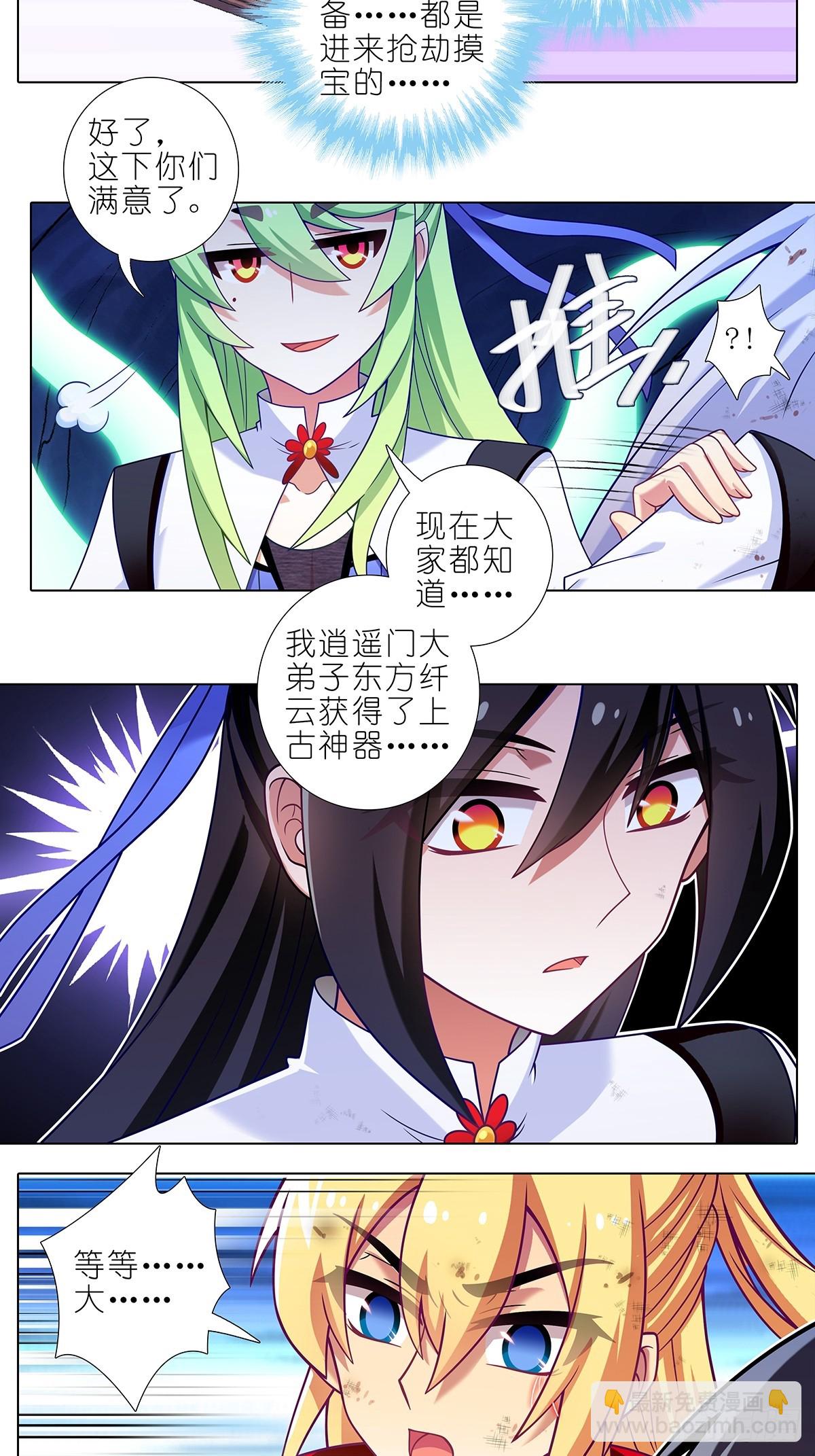第478坑 是他是他就是他6