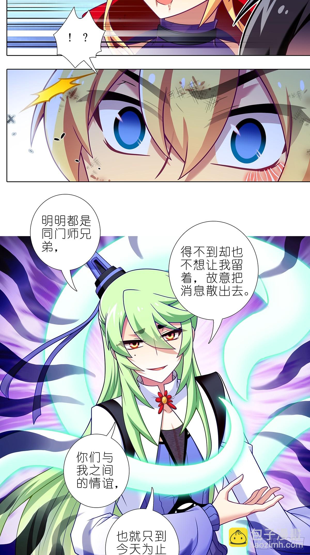 第478坑 是他是他就是他7
