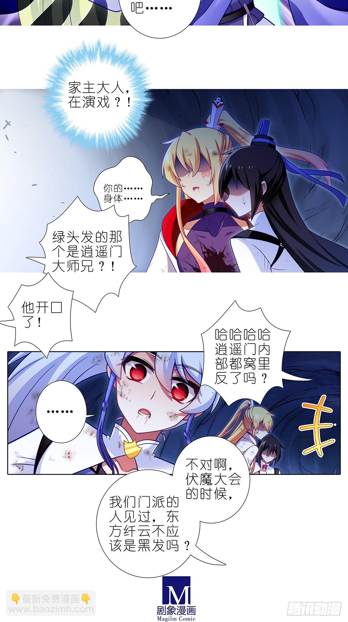 第478坑 是他是他就是他8