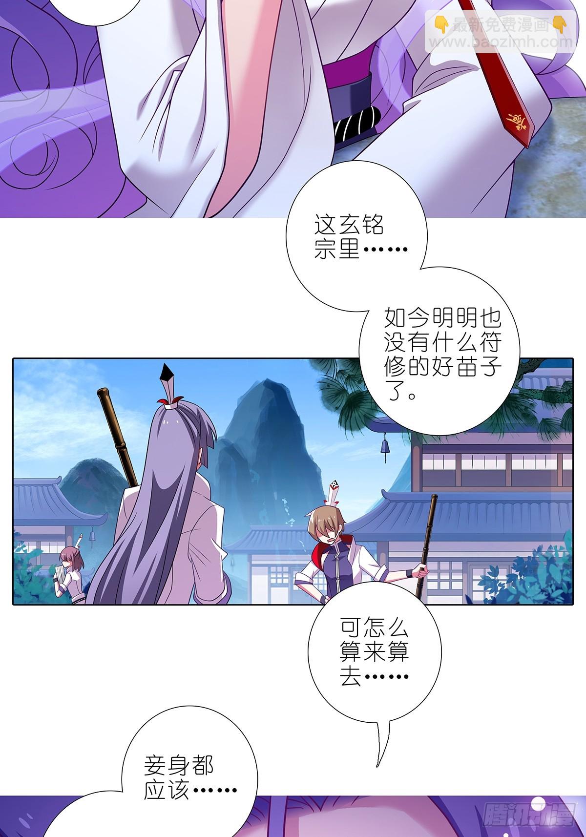 第485坑 出去再说还来得及吗10