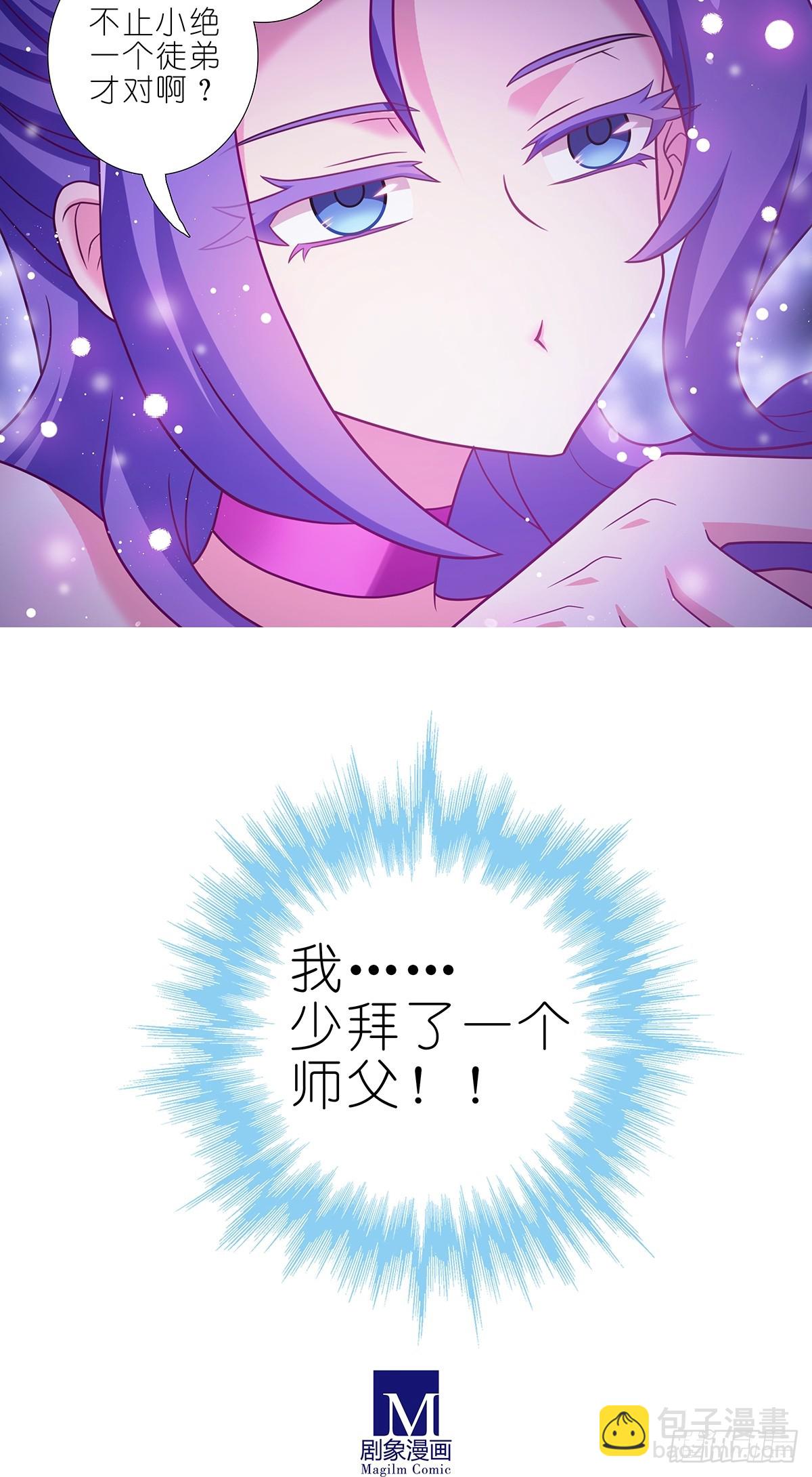 第485坑 出去再说还来得及吗11