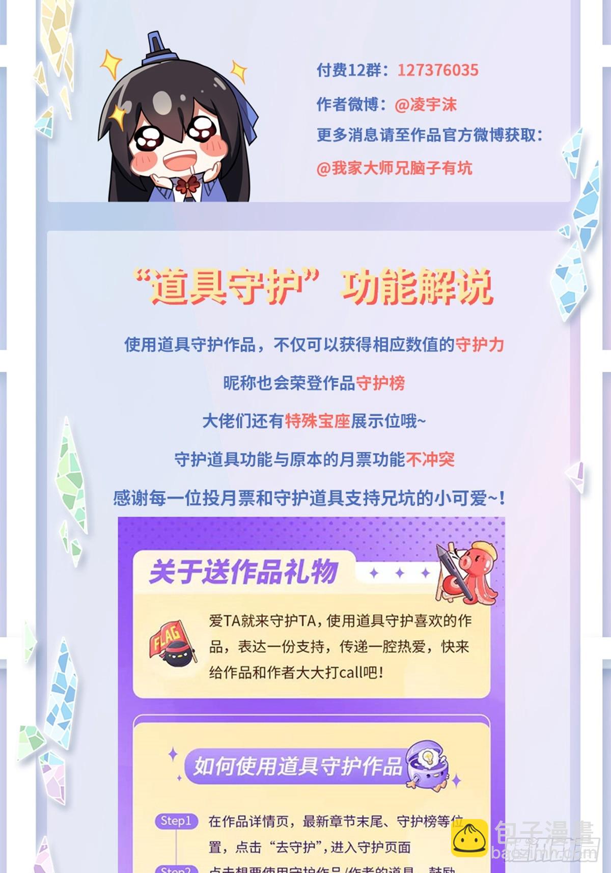 第485坑 出去再说还来得及吗13