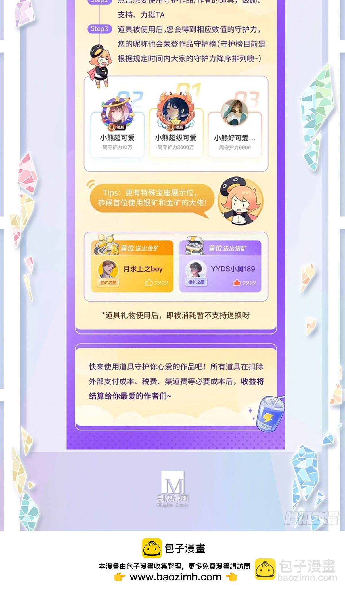 第485坑 出去再说还来得及吗14