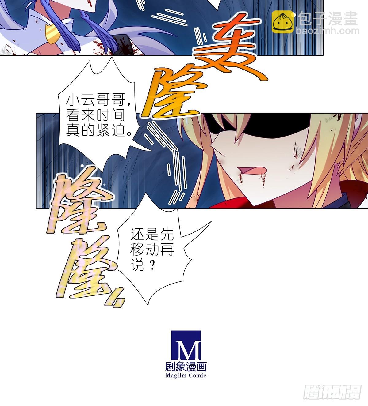 第485坑 出去再说还来得及吗4