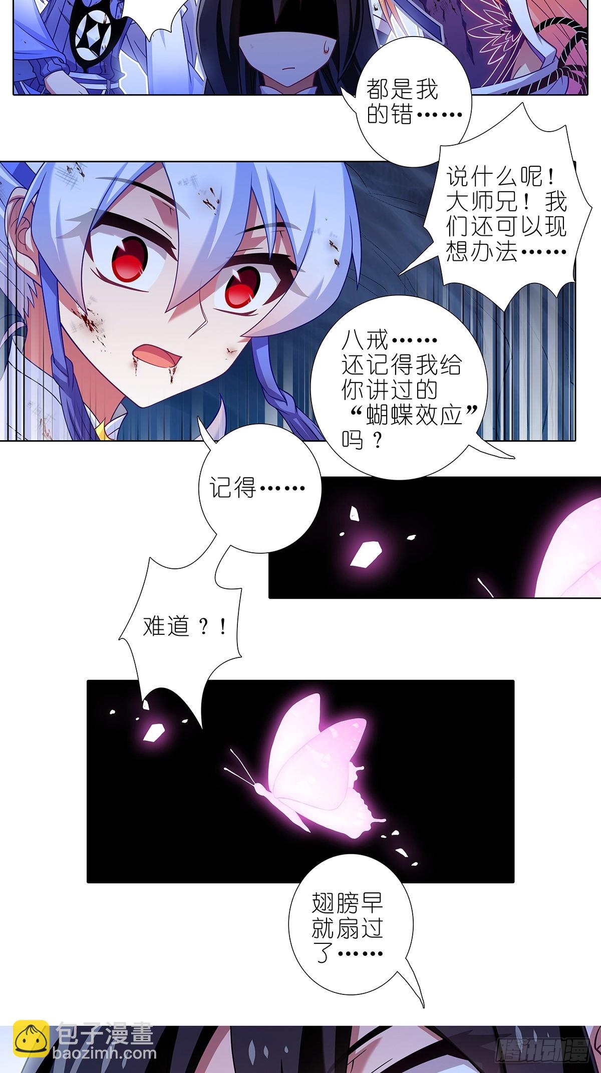 第485坑 出去再说还来得及吗6