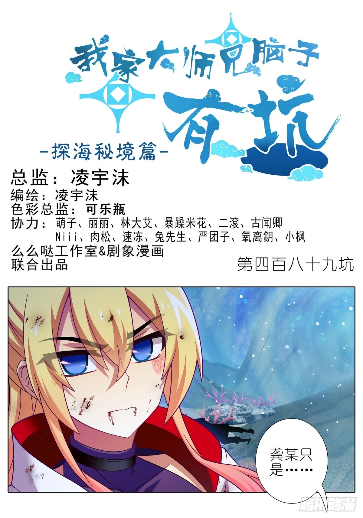 第489坑 脱出②0
