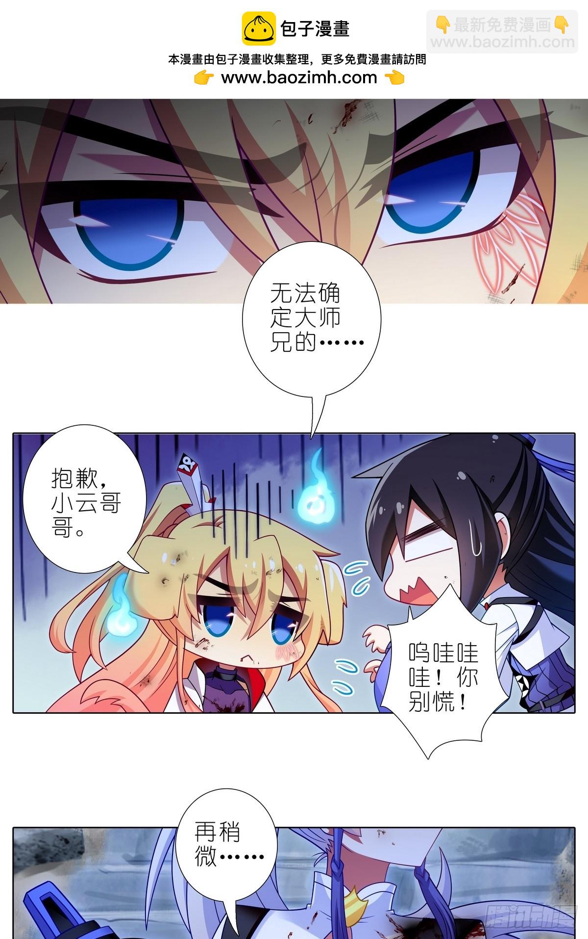 第489坑 脱出②1