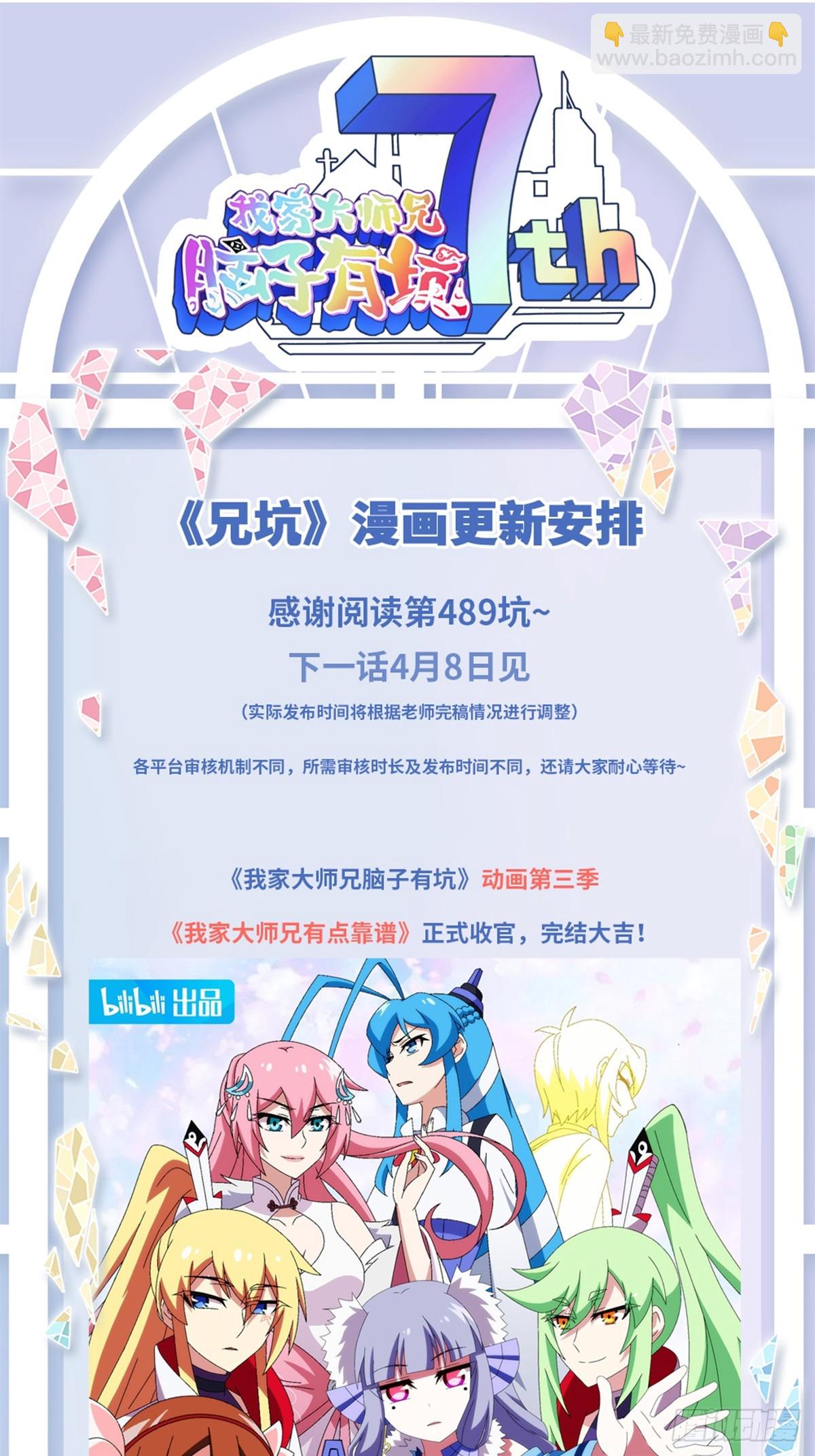 第489坑 脱出②14