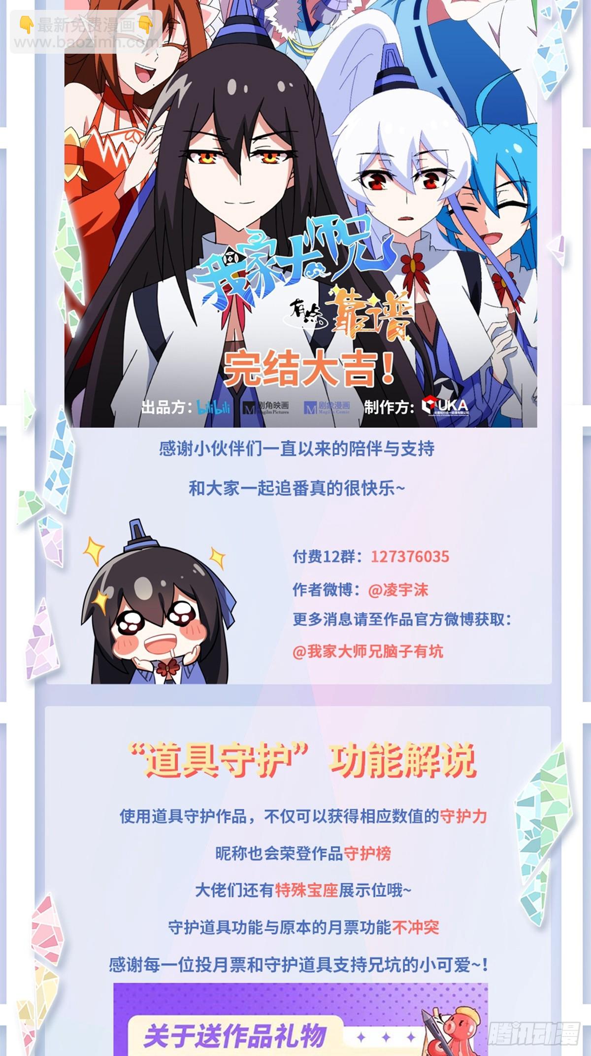 第489坑 脱出②15
