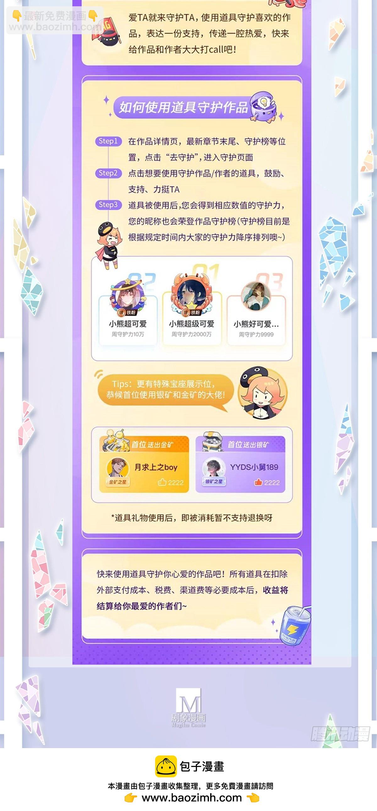 第489坑 脱出②16
