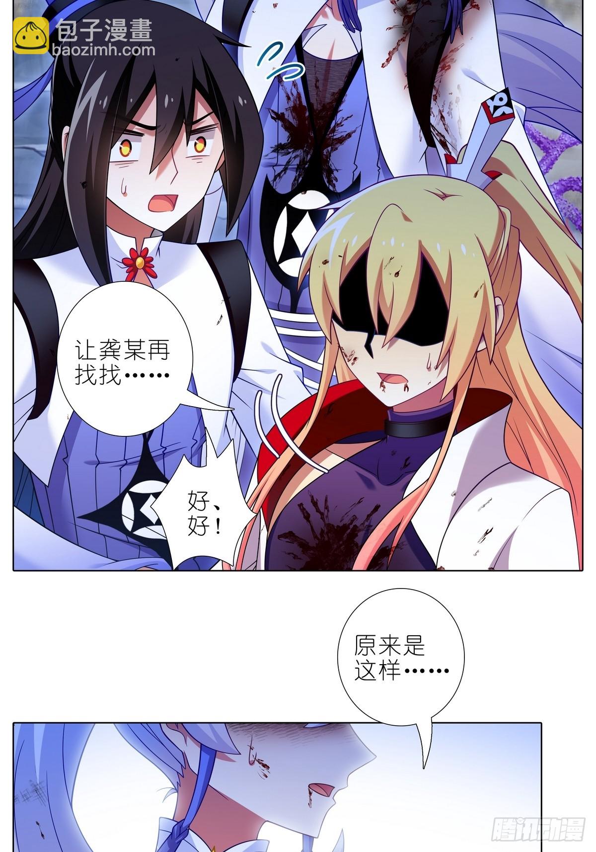 第489坑 脱出②2
