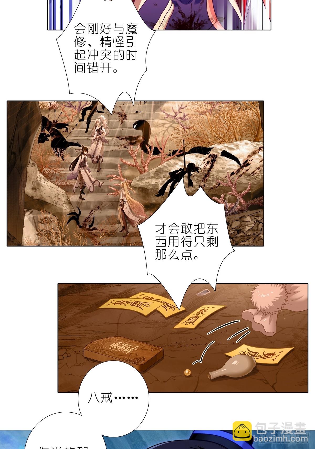 第489坑 脱出②5