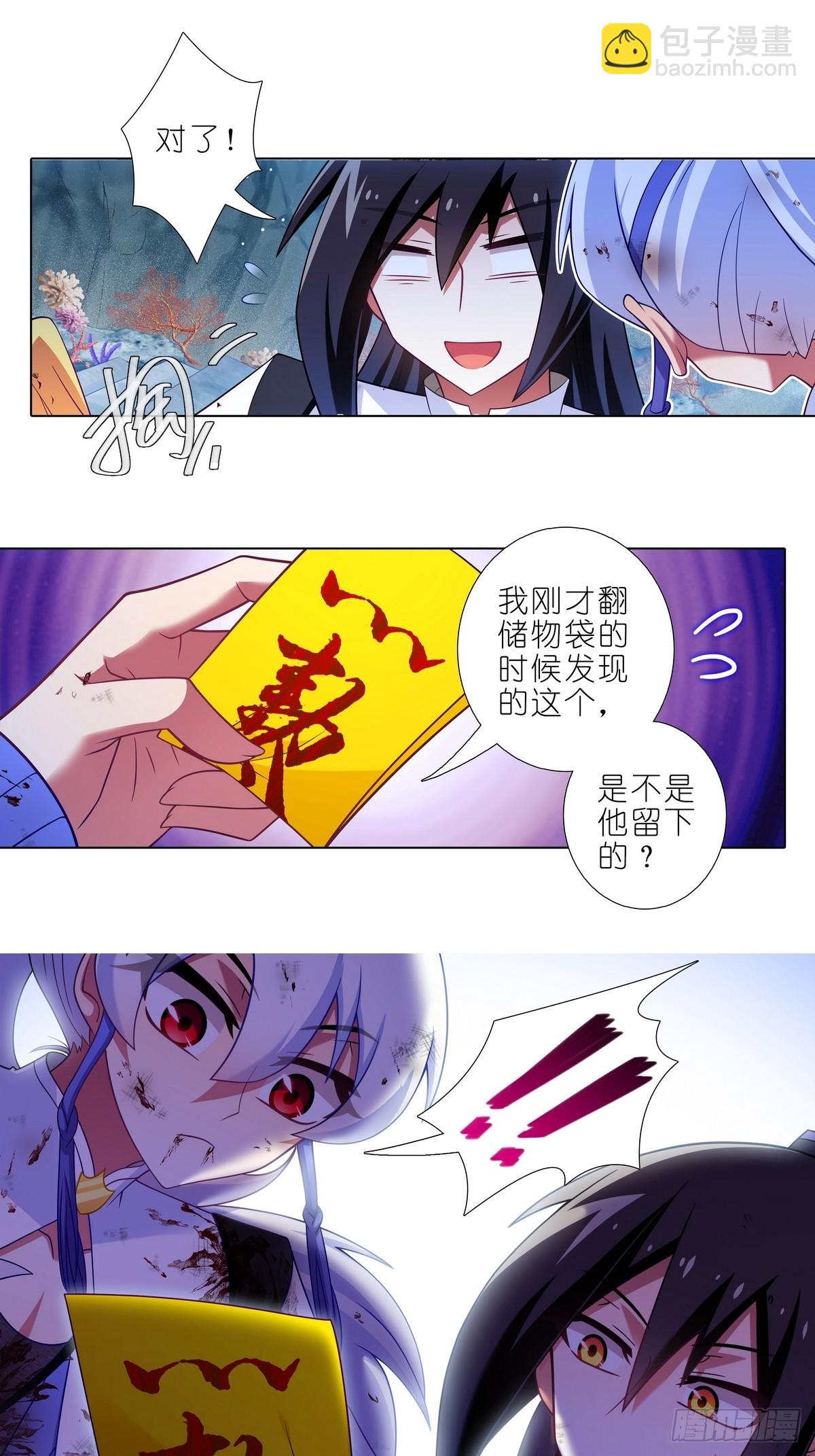 第489坑 脱出②9