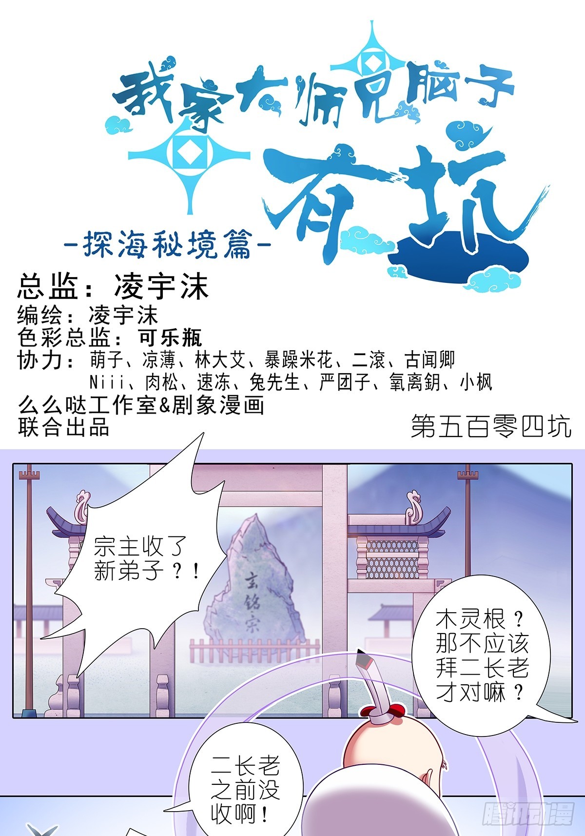 第504坑 老老实实0