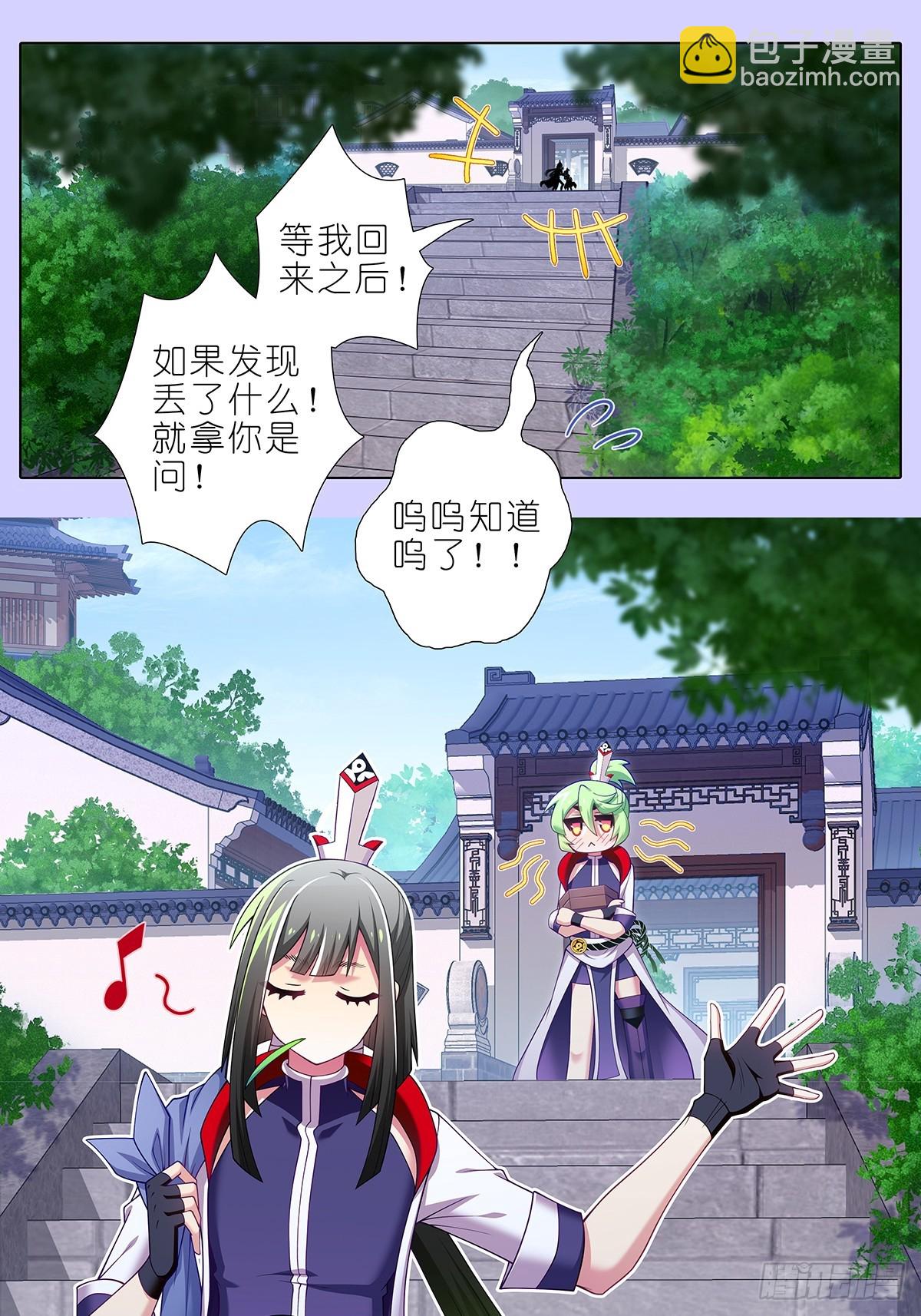 第504坑 老老实实10