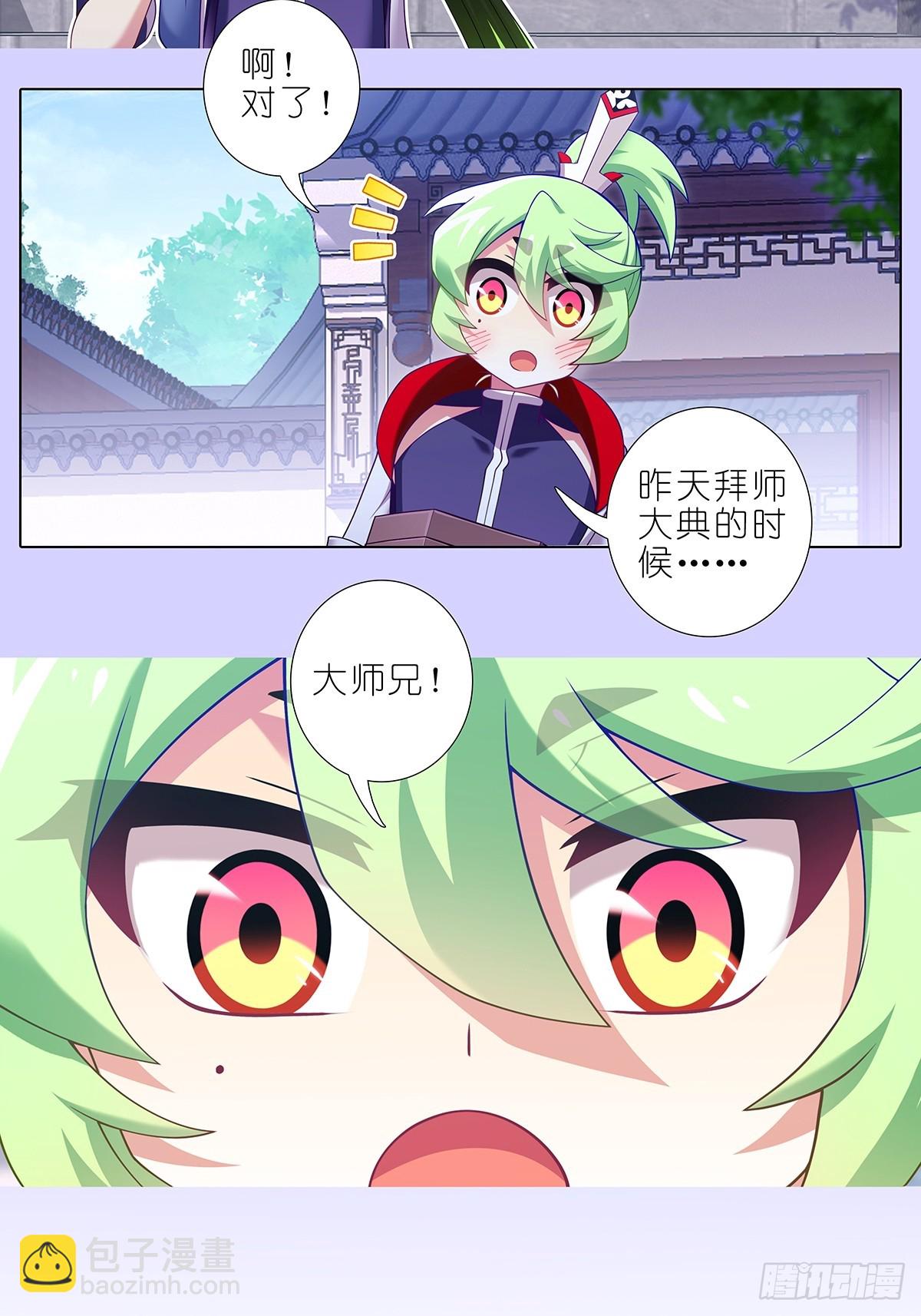 第504坑 老老实实11