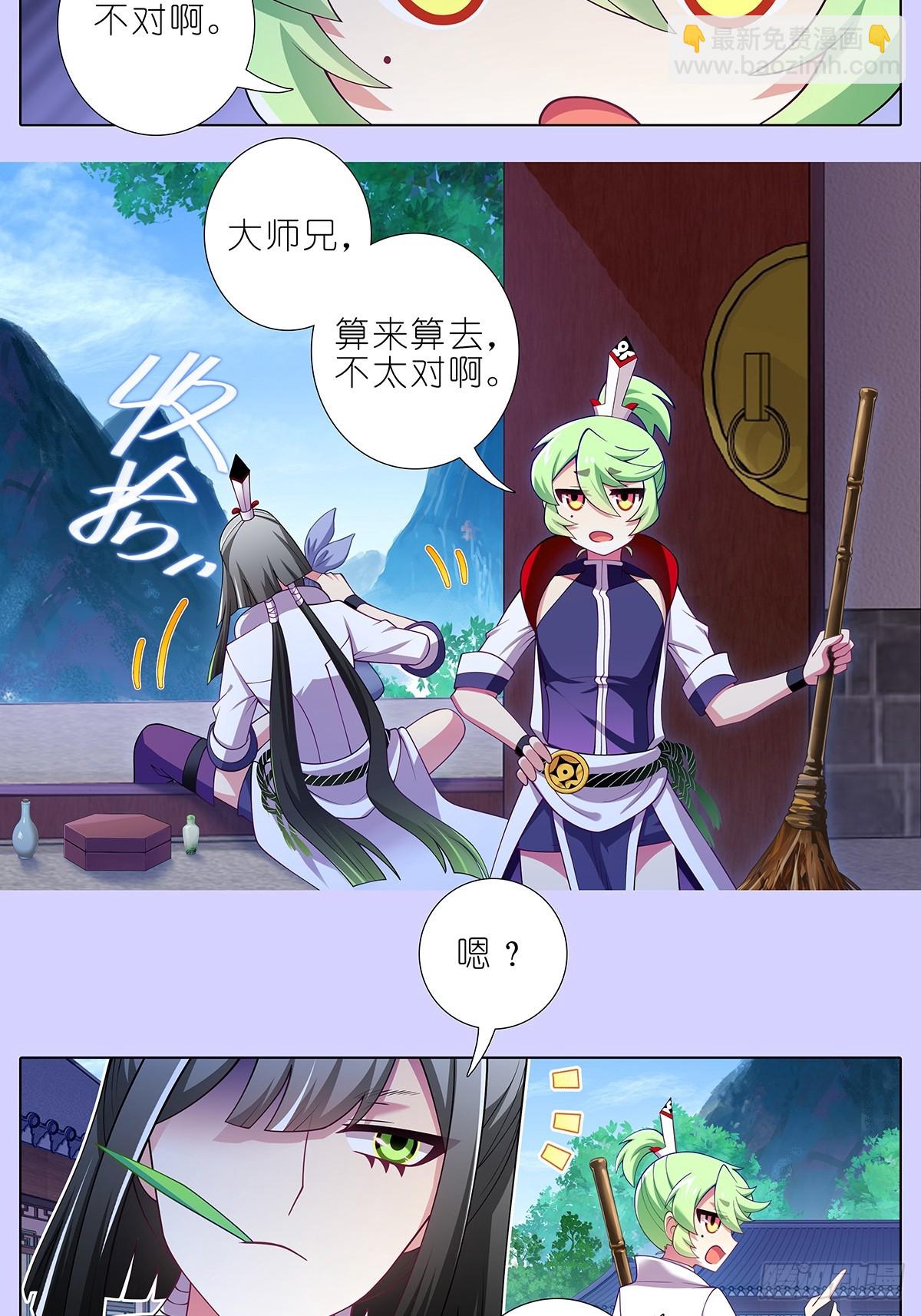 第504坑 老老实实2
