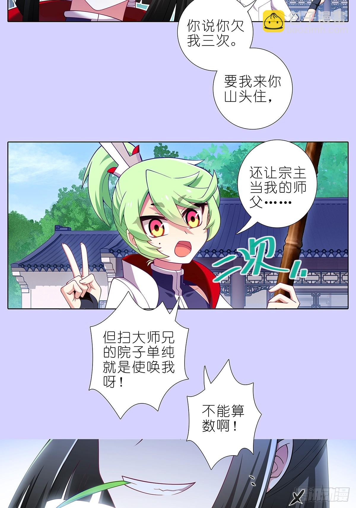 第504坑 老老实实3
