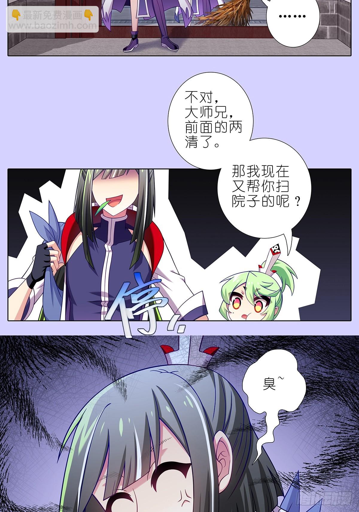 第504坑 老老实实7