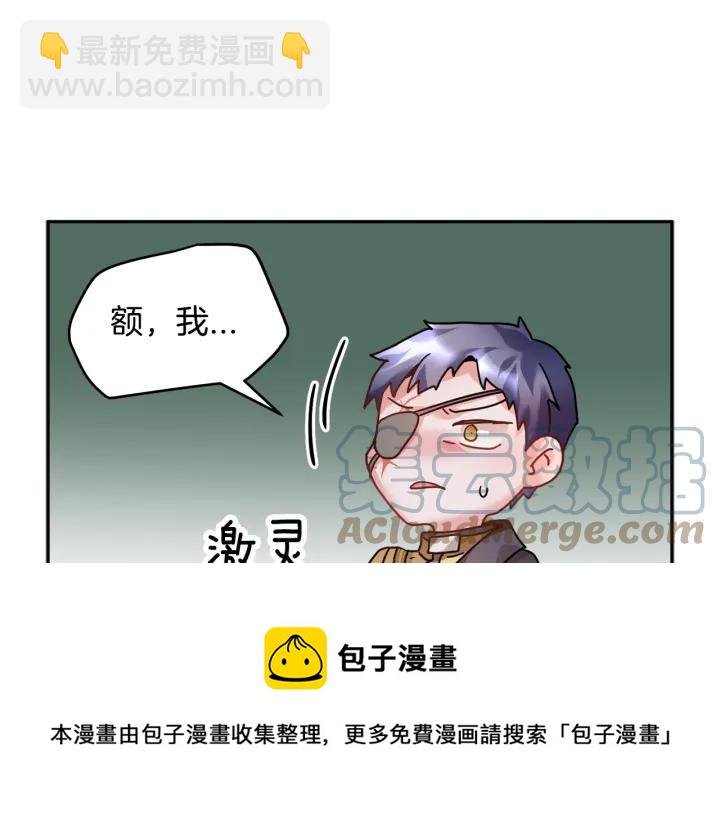 第9话 间，间谍？！24