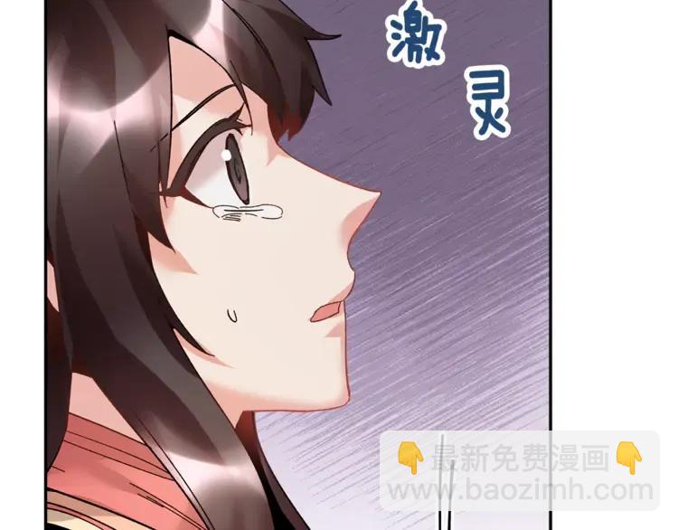第22话 诱导101