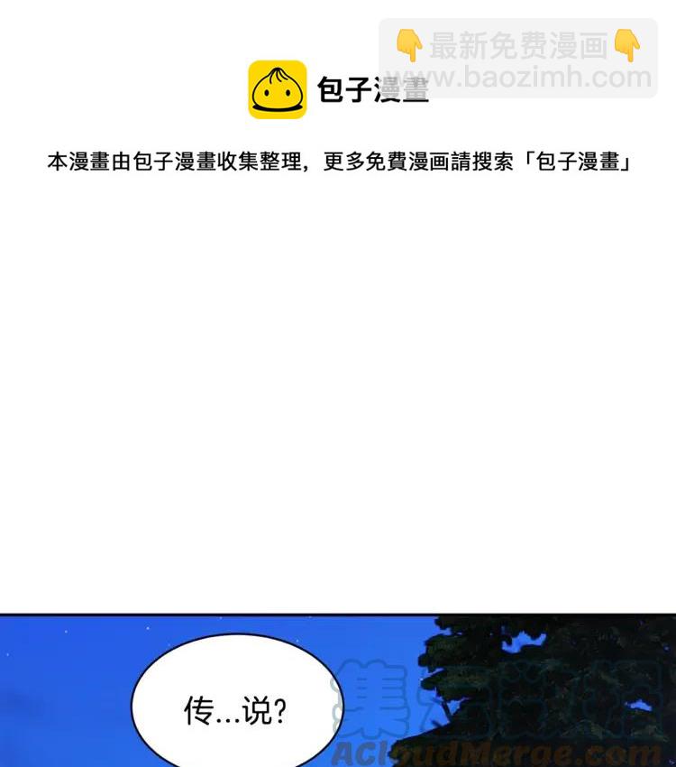 第22话 诱导76