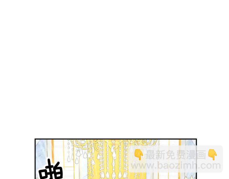 第28话 舞伴49