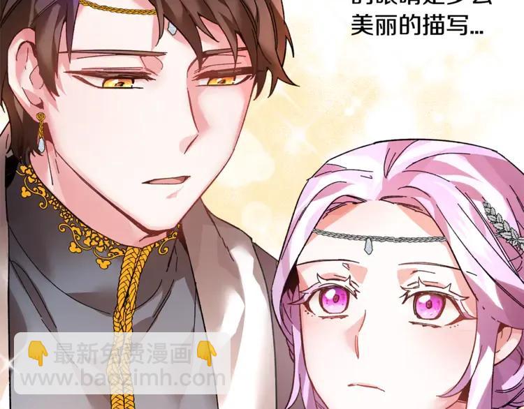 第28话 舞伴71