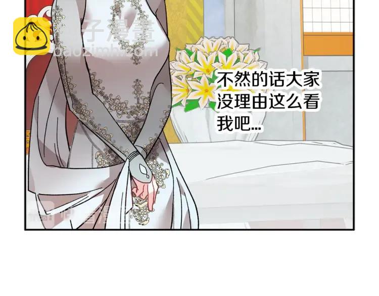 第28话 舞伴87