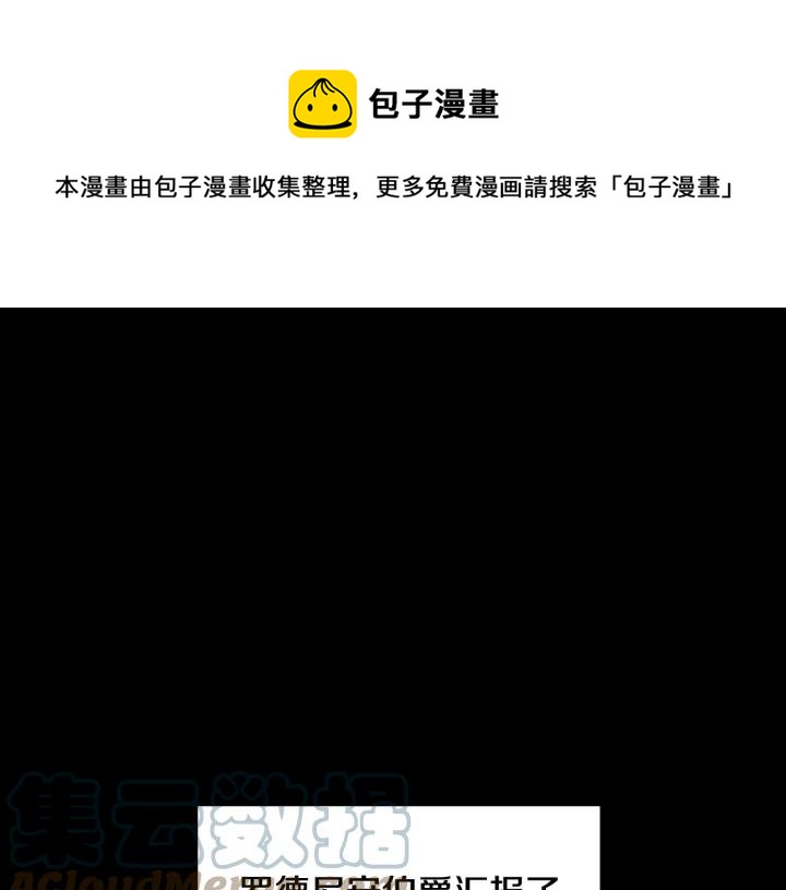 第36话 开解0