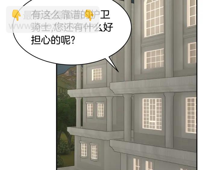 第36话 开解106