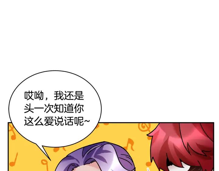 第36话 开解110