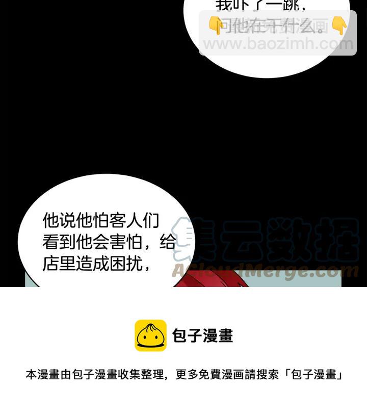 第36话 开解124