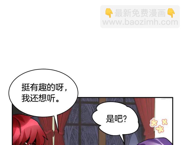 第36话 开解131