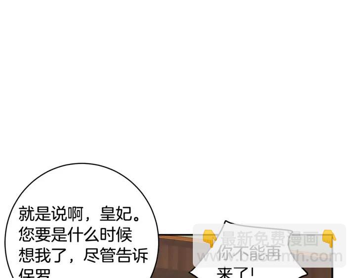 第36话 开解135
