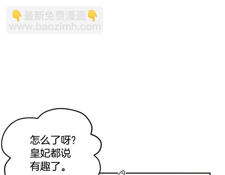 第36话 开解137