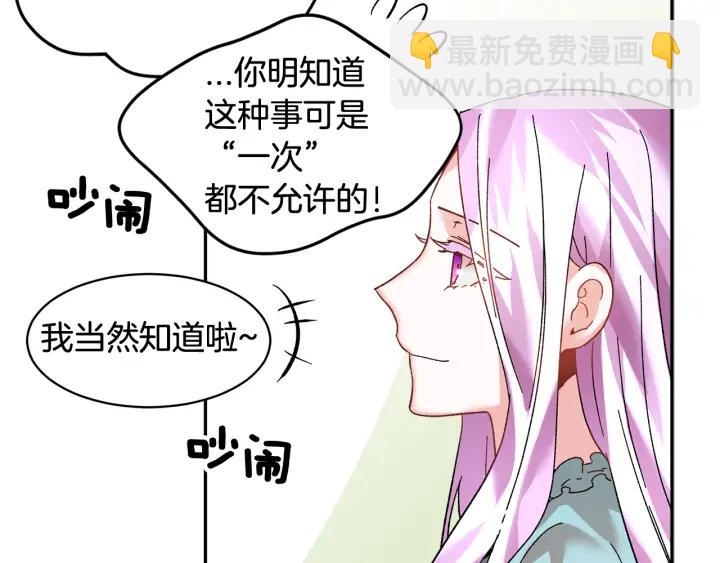 第36话 开解138