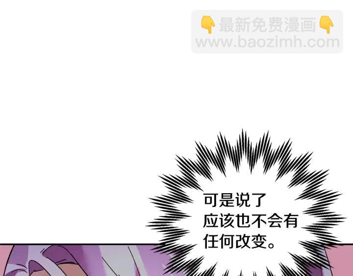 第36话 开解145