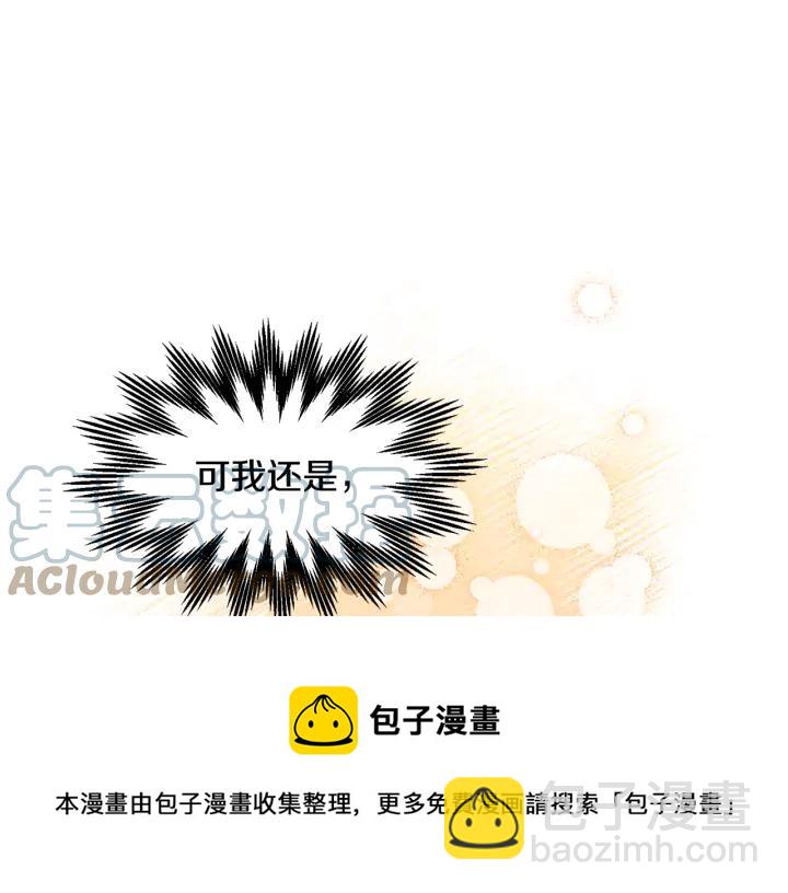 第36话 开解148