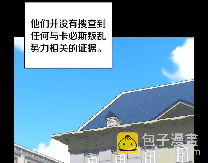 第36话 开解2