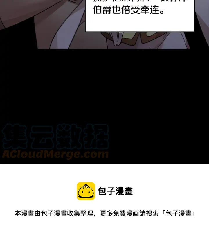 第36话 开解20