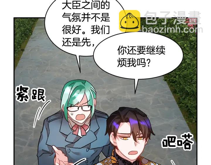 第36话 开解51