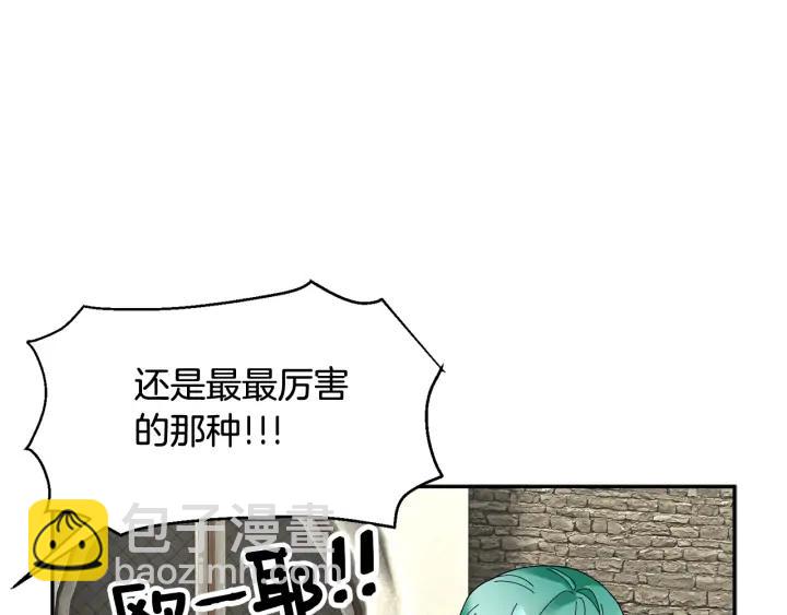 第40话 神女确认了？137
