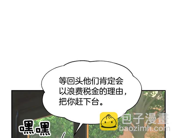 第40话 神女确认了？95