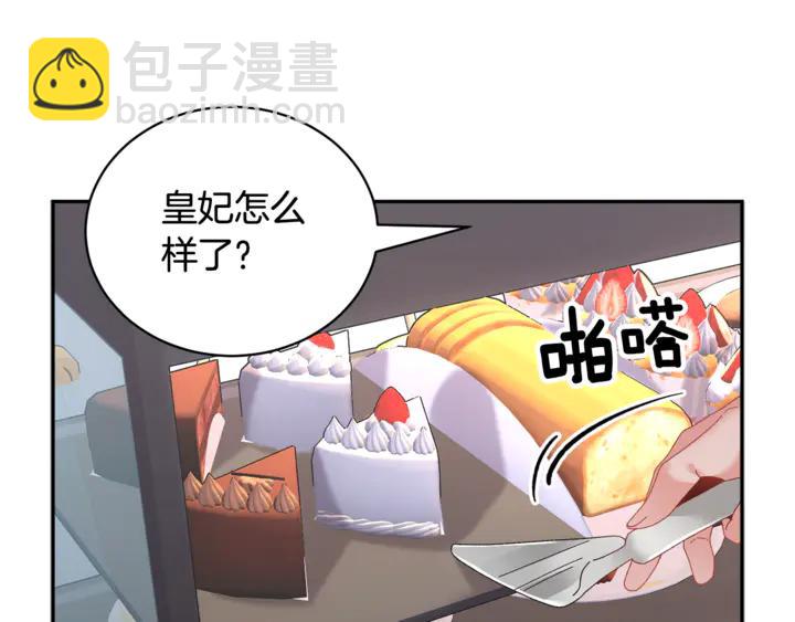 第43话 消息10