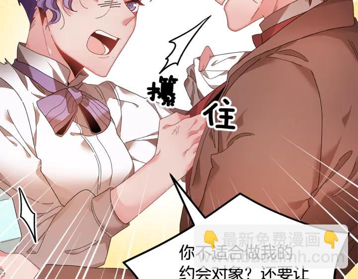 第43话 消息71
